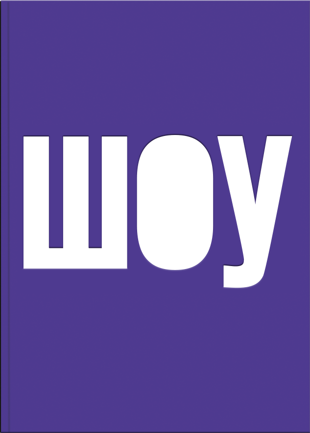 book-front